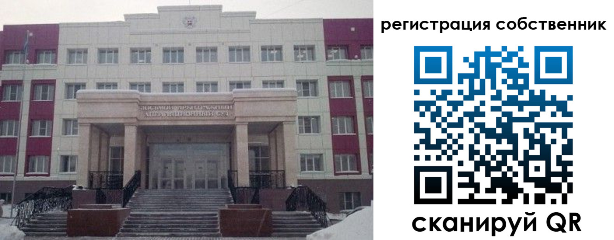 прописка в квартире в Покрове