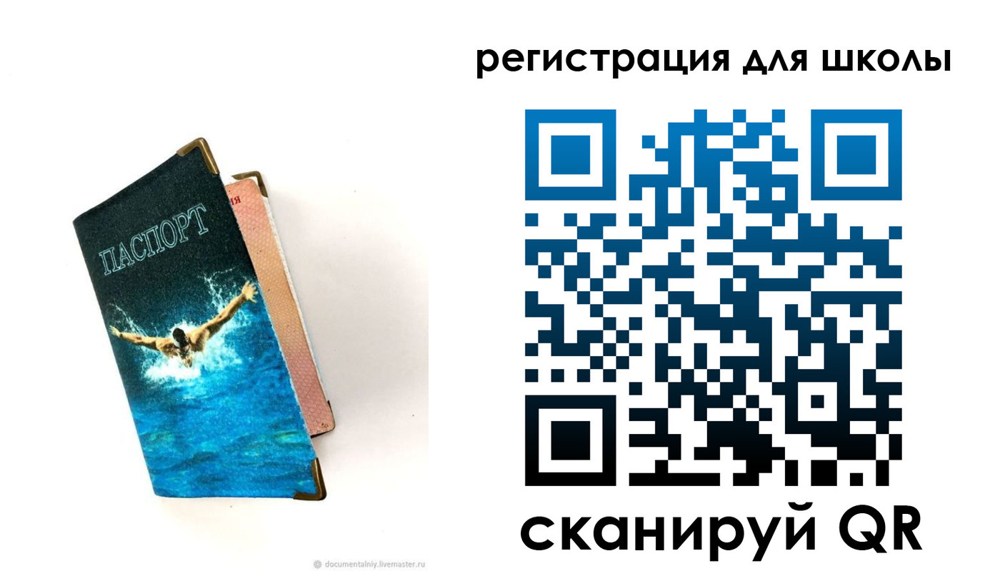 временная регистрация гарантия в Покрове