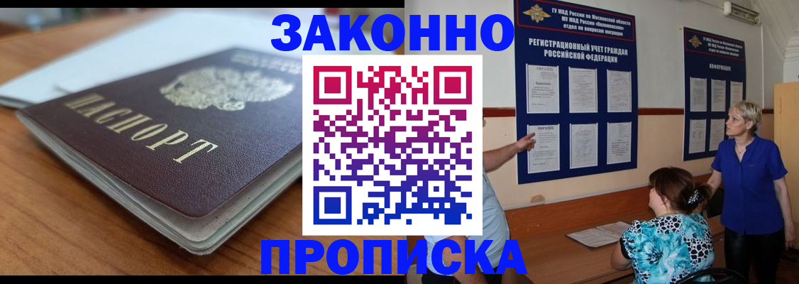 регистрация для дет. сада в Покрове